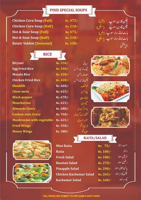 restaurants in lahore|lahore restaurant menu.